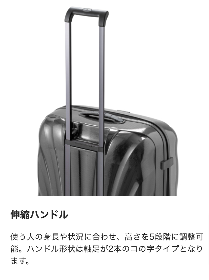 -5-10泊ムソナイト-シーライト-94L-ブラック-4輪-Samsonite-C-lite-Spinner-スーツケースレンタルは日本最大級の【アールワイレンタル】