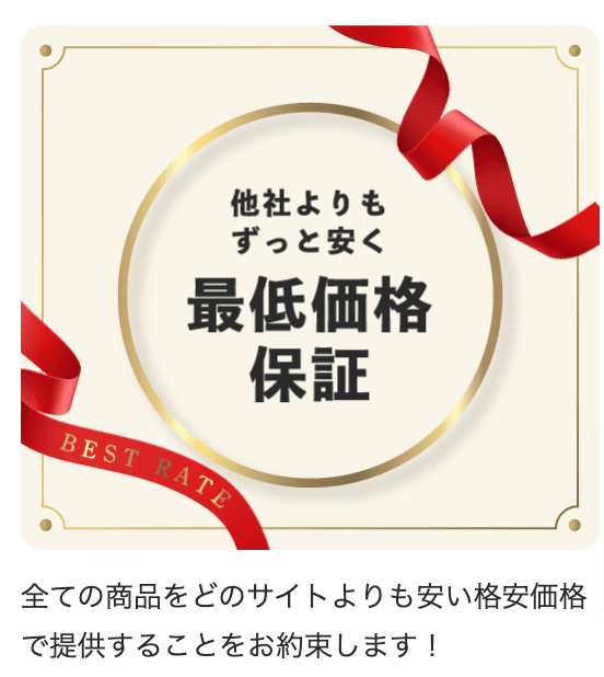 スーツケースレンタルは日本の【アールワイレンタル】